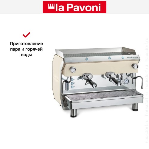 Кофемашина La Pavoni GENIALE2MBEU в Краснодаре