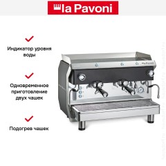 Кофемашина La Pavoni GENIALE2MNEU