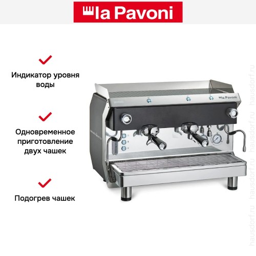 Кофемашина La Pavoni GENIALE2MNEU в Краснодаре