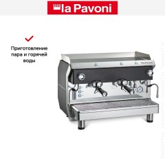 Кофемашина La Pavoni GENIALE2MNEU