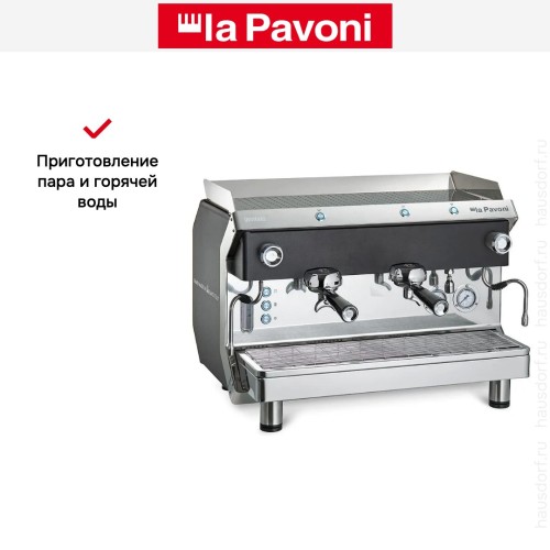 Кофемашина La Pavoni GENIALE2MNEU в Краснодаре