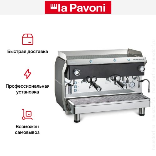 Кофемашина La Pavoni GENIALE2MNEU в Краснодаре