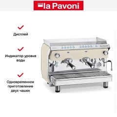 Кофемашина La Pavoni GENIALE2VBEU