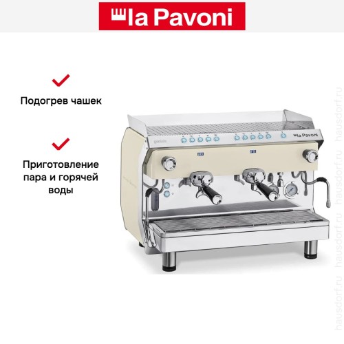 Кофемашина La Pavoni GENIALE2VBEU в Краснодаре