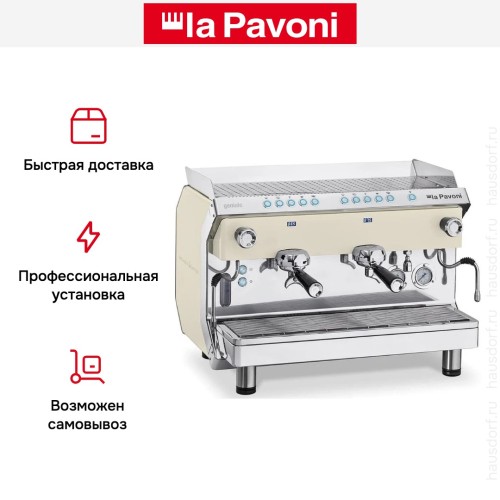 Кофемашина La Pavoni GENIALE2VBEU в Краснодаре
