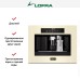 Встраиваемая кофемашина Lofra YRBI66T BRASS в Краснодаре