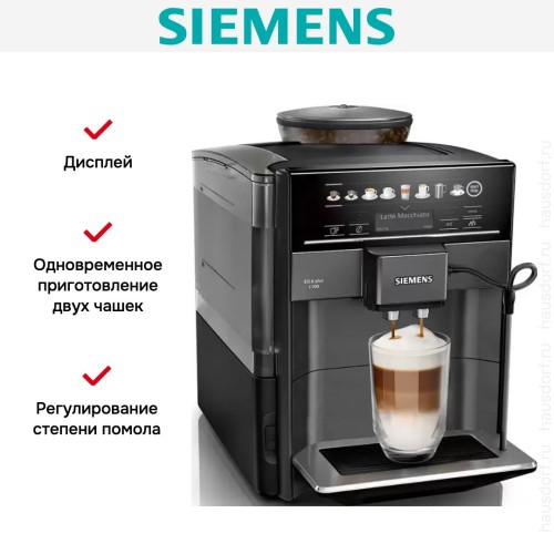 Кофемашина Siemens TE651319RW в Краснодаре
