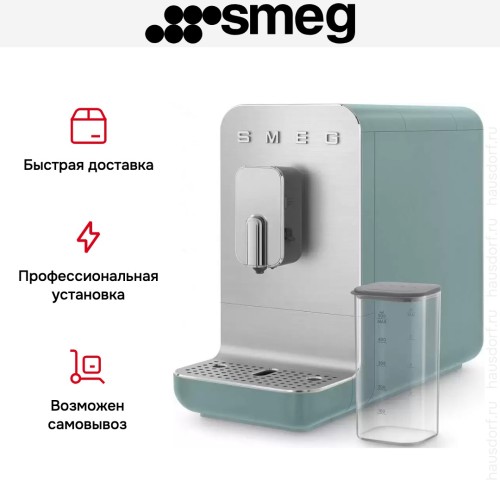 Кофемашина Smeg BCC13EGMEU в Краснодаре