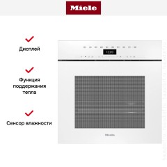 Встраиваемая комби-пароварка Miele DGC 7460X BRWS