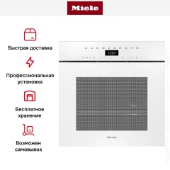 Встраиваемая комби-пароварка Miele DGC 7460X BRWS