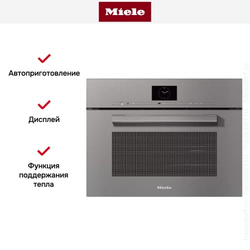 Встраиваемая комби-пароварка Miele DGC 7640 GRGR в Краснодаре
