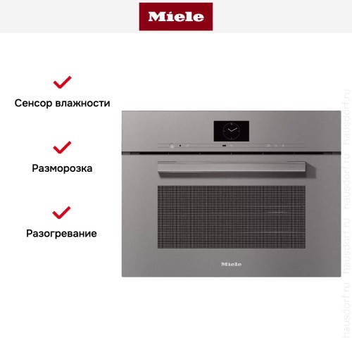 Встраиваемая комби-пароварка Miele DGC 7640 GRGR в Краснодаре