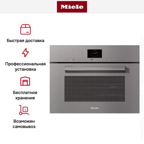 Встраиваемая комби-пароварка Miele DGC 7640 GRGR в Краснодаре