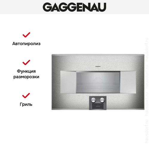 Комбинированный духовой шкаф-пароконвектомат Gaggenau BS485112 в Краснодаре