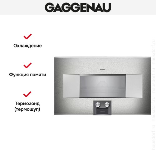 Комбинированный духовой шкаф-пароконвектомат Gaggenau BS485112 в Краснодаре