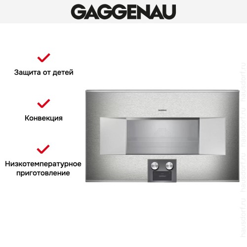 Комбинированный духовой шкаф-пароконвектомат Gaggenau BS485112 в Краснодаре