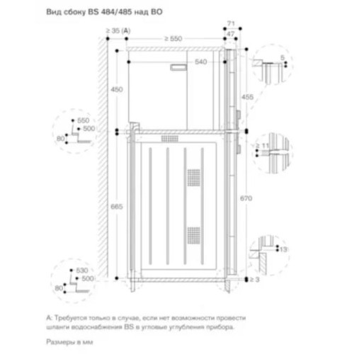 Комбинированный духовой шкаф-пароконвектомат Gaggenau BS485112 в Краснодаре