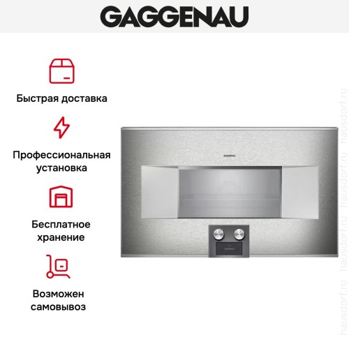 Комбинированный духовой шкаф-пароконвектомат Gaggenau BS485112 в Краснодаре