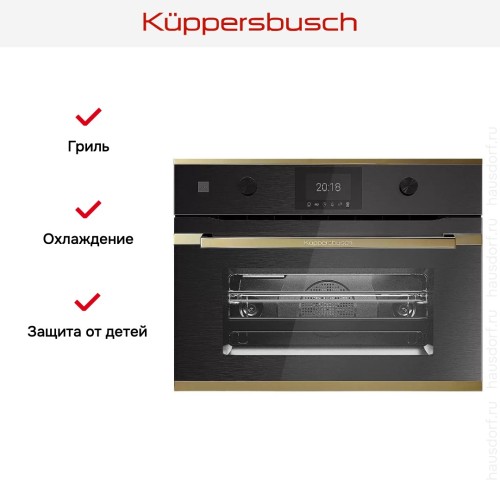 Компактный духовой шкаф с микроволнами Kuppersbusch CBM 6350.0 GPH 4 в Краснодаре