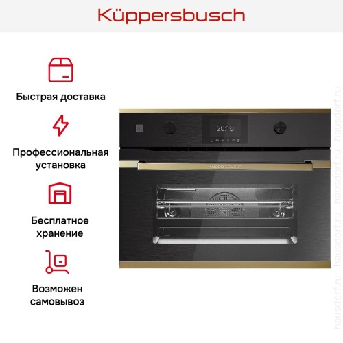 Компактный духовой шкаф с микроволнами Kuppersbusch CBM 6350.0 GPH 4 в Краснодаре