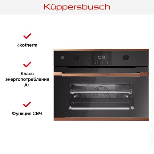 Компактный духовой шкаф с микроволнами Kuppersbusch CBM 6350.0 GPH 7 в Краснодаре