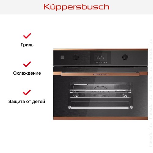 Компактный духовой шкаф с микроволнами Kuppersbusch CBM 6350.0 GPH 7 в Краснодаре