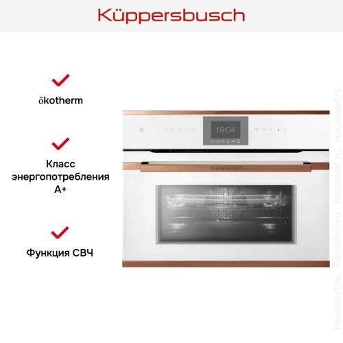 Компактный духовой шкаф с микроволнами Kuppersbusch CBM 6550.0 W7 Copper в Краснодаре