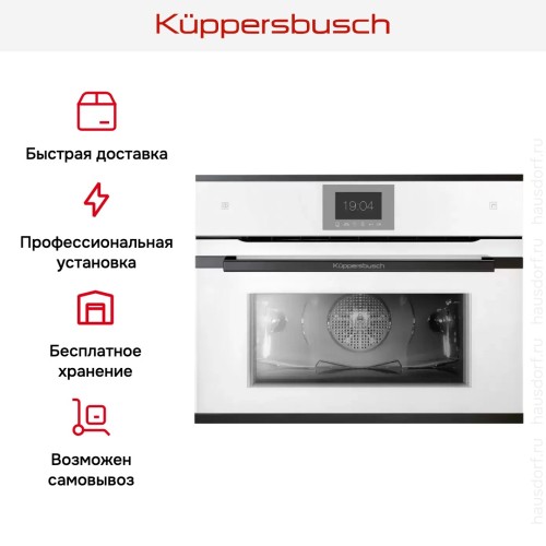 Компактный духовой шкаф с паром Kuppersbusch CBD 6550.0 W2 Black Chrome в Краснодаре