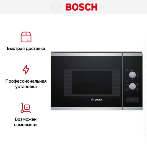 Встраиваемая микроволновая печь Bosch BFL520MS0 в Краснодаре