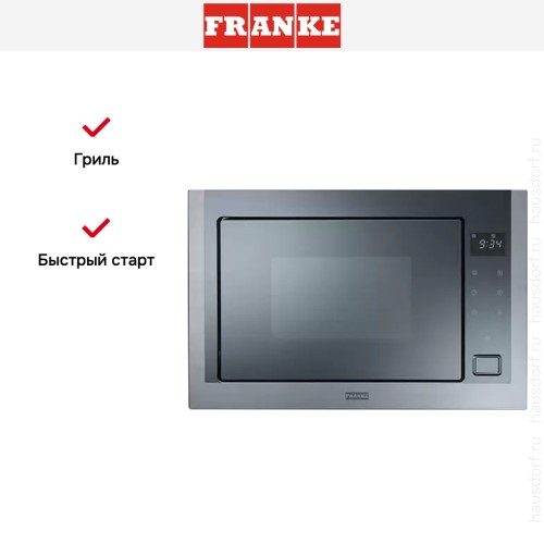 Встраиваемая микроволновая печь Franke FMW 250 CR2 G BK в Краснодаре