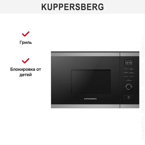Встраиваемая микроволновая печь Kuppersberg HMW 650 BX в Краснодаре