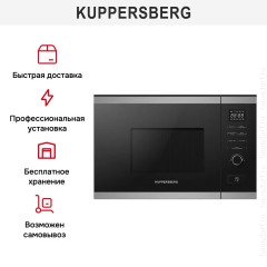Встраиваемая микроволновая печь Kuppersberg HMW 650 BX