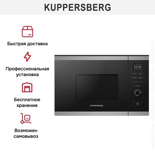 Встраиваемая микроволновая печь Kuppersberg HMW 650 BX в Краснодаре