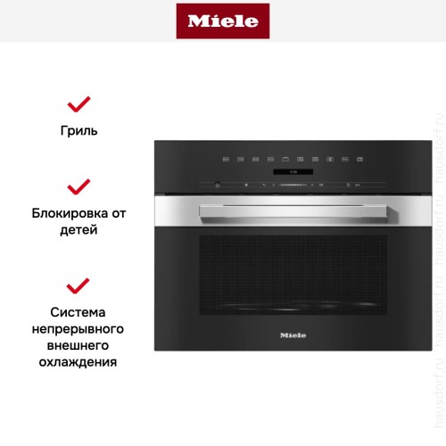 Встраиваемая микроволновая печь Miele M7244TC EDST/CLST в Краснодаре