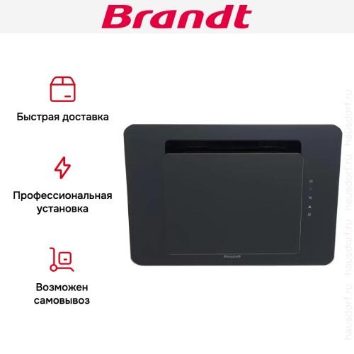 Наклонная вытяжка Brandt BHV1674IB в Краснодаре