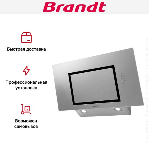 Наклонная вытяжка Brandt BHV6801X в Краснодаре
