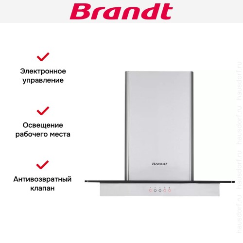 Настенная вытяжка Brandt BHB1644IX в Краснодаре