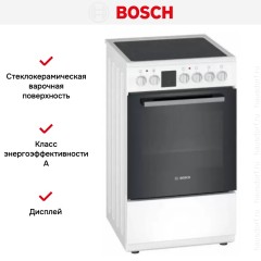 Отдельностоящая электрическая плита BOSCH HKG970020R
