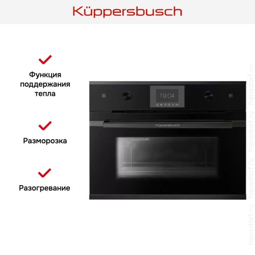 Встраиваемый паровой шкаф Kuppersbusch CD 6350.0 S2 Black Chrome в Краснодаре