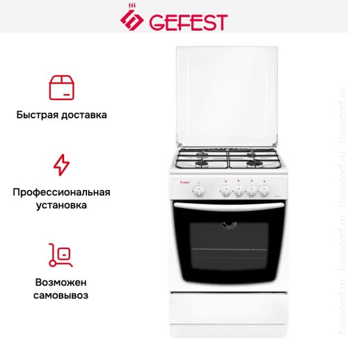 Плита Gefest 1200 С7 К8 в Краснодаре