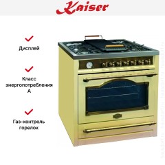 Плита комбинированная Kaiser HGE 93555 ElfEm Turbo