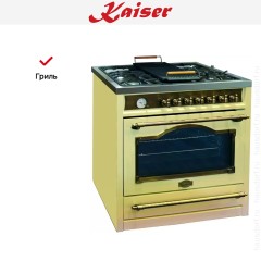 Плита комбинированная Kaiser HGE 93555 ElfEm Turbo