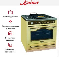 Плита комбинированная Kaiser HGE 93555 ElfEm Turbo