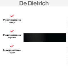 Встраиваемый подогреватель De Dietrich DWD7400B