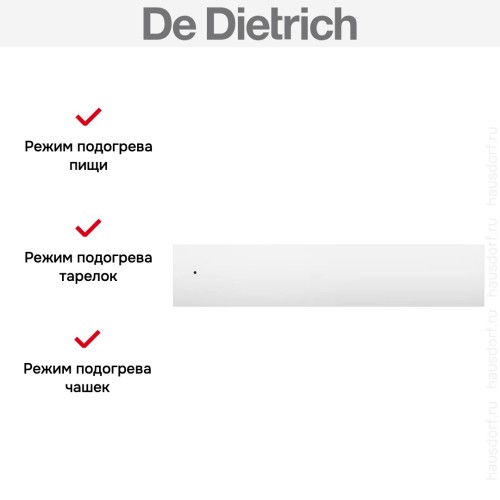 Встраиваемый подогреватель De Dietrich DWD7400W в Краснодаре