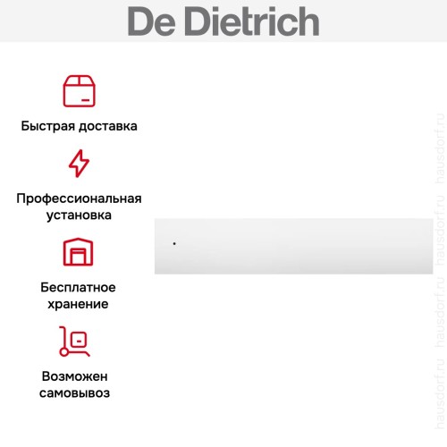 Встраиваемый подогреватель De Dietrich DWD7400W в Краснодаре