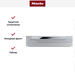 Встраиваемый подогреватель Miele ESW 5080-14 ICE