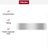 Встраиваемый подогреватель Miele ESW 7110 EDST/CLST в Краснодаре
