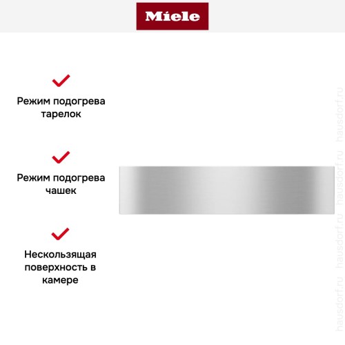 Встраиваемый подогреватель Miele ESW 7110 EDST/CLST в Краснодаре