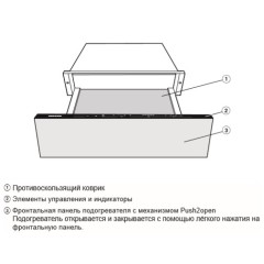 Встраиваемый подогреватель Miele ESW 7110 EDST/CLST